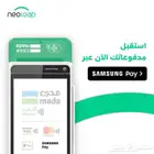 متوفر نقااط بييع رسوم شهري 75 فقطط