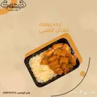 اشتراك وجبات صحيه شهريه تنشيف وتضخيم وخسارة الدهون