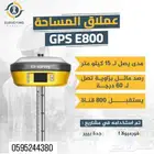 ايحار وصيانة ومعايرة ودعم فني وبيع