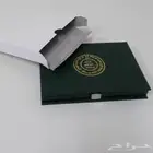 طقم الملك فهد رحمه الله 1408 ه