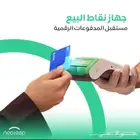 نقاط بيع نيوليب الراجحي