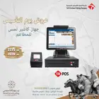 كاشير تموينات كاشير خضار مطعم كوفي شوب عصير