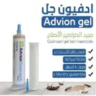 جل ادفيون للصراصير الامريكي