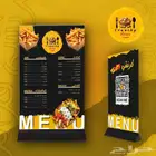 تصميم منيو احترافي مع باركود( qr )