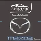 تشليح مازدا نجم العربة