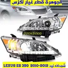 شمعات ليد جديد لكزس LEXUS ES 2010-2012