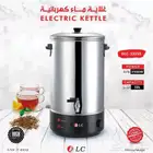 غلاية مياه كهربائية لتسخين القهوة