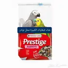 زبريم وباتيه طيور زينة نوادر خميس مشيط