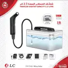 شطاف المسافر