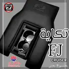تكايات إف جي FJ المطورة الأصلية