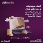 عرض اليوم الوطني