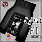 مركى تكاية اف جي الأصلية المطورة