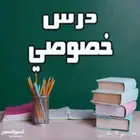 مدرس متابعة وتأسيس ابتدائي و متوسط