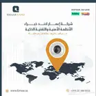 كاميرات مراقبة سنترال و انتركم و أجهزة بصمة - شبكات