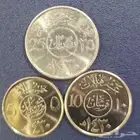 عملات شحيحة