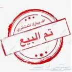 ذكر روز بلد اوبلاين ( تم البيع )