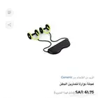 عجلة البطن الصحيه متعددة الوضائف