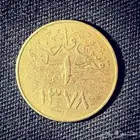 عمله الملك سعود بن عبدالعزيز