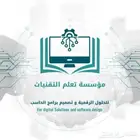 كاشير مغسلة الملابس الإليكتروني