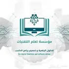 برنامج كاشير شامل للمطاعم والكوفى شوب