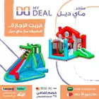 نطيطات ملاعب صابونية زحاليق ملعب صابوني زحليقه مائية العاب