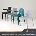 كراسي مطاعم و كافيهات فاخرة فايبر وبلاستيك ضد الكسر