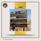 شركة مقاولات