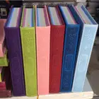 تصفية مصاحف ملونه بالرياض ب35 ريال