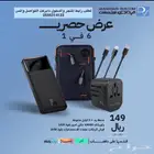 متجر الردادي للاتصالات