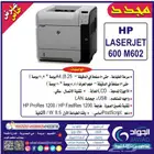 بيع لآلات التصوير والطابعات مجددة