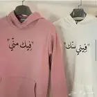 بلوفرات شتوية