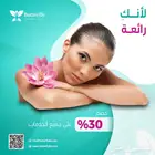 تصميم بوستات سوشال ميديا سناب وتصميم منتجات