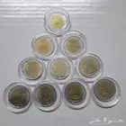 ريال المئوية المصمك