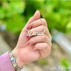 سلاسل مطلية بالذهب