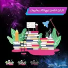 كتاب الدليل الشامل لبيع الكتب والدورات