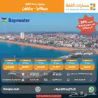 الدراسة بالخارج بريطانيا جنوب افريقيا ماليزيا كندا