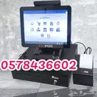 جهاز كاشير مطعم بوفيه كاشير محامص كاشير تموينات مغاسل ملحمة