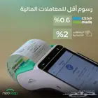 نقاط بيع نيوليب مجانا عمولة 6 ريال