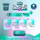 برنامج كاشير مغسلة مطعم كافيه مبيعات معتمد مفتوح