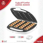 صانعة الجوزية