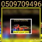 سطحه الخرج