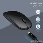 ماوس لاسلكي قابل للشحن هادئ ومريح للألعاب والعمل