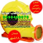 مصنع للالعاب الهوائية متاهات نطيطات زحاليق  