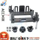 قاعدة الرادار مع الكلبسات شانجان أودي سوزوكي جيلي هافال ميتس