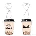 مطابع دعاية وإعلان فواحات علاقة سيارة معطرة ريحة