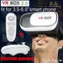 نظارات 3D الواقع الافتراضي ب50 ريال فقط 