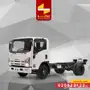 ايسوزو دينا 4 طن شاص طويل 2017 بسعر 79500ريال