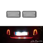 Fiat 500 led light 