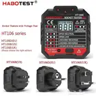 فاحص افياش الكهرب socket tester