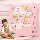 مكتبة تصفيف كتب للاطفال